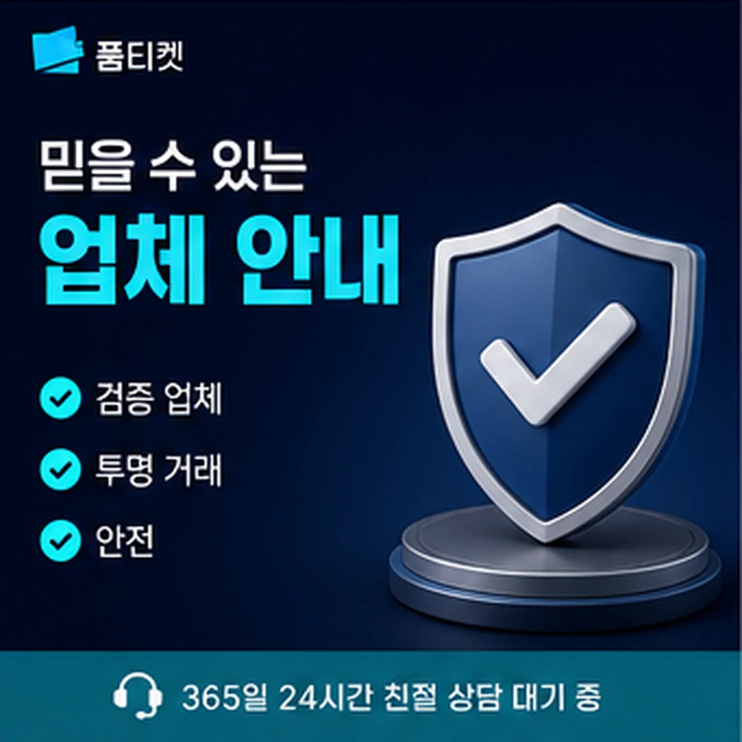 소액결제 미납 대응 순서를 요약한 카드뉴스