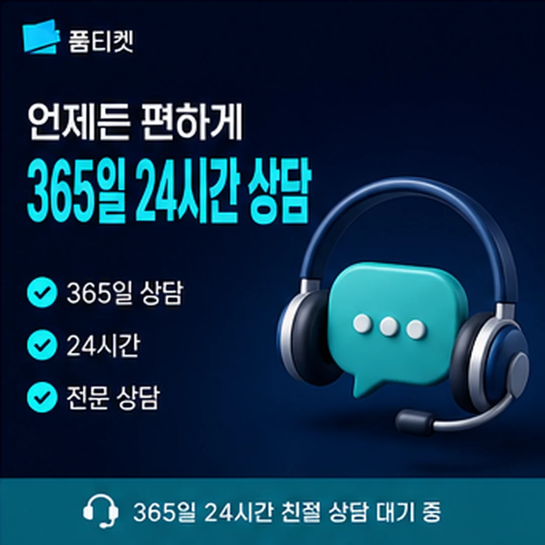 소액결제 피해 예방 체크리스트를 요약한 카드뉴스